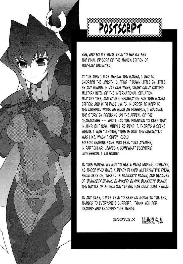 Muvluv Unlimited - Vol.4 Chapter 30 : (End)