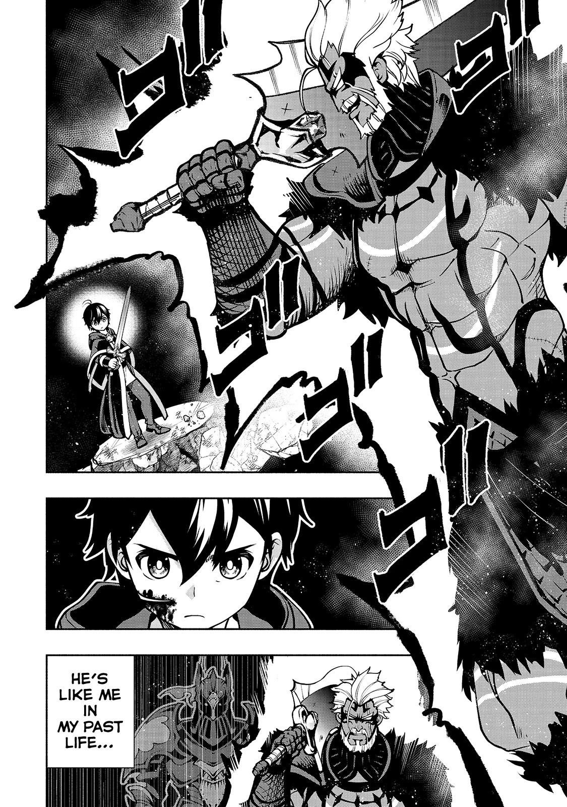 The Reincarnated 「Sword Saint」 Wants To Take It Easy - Chapter 17