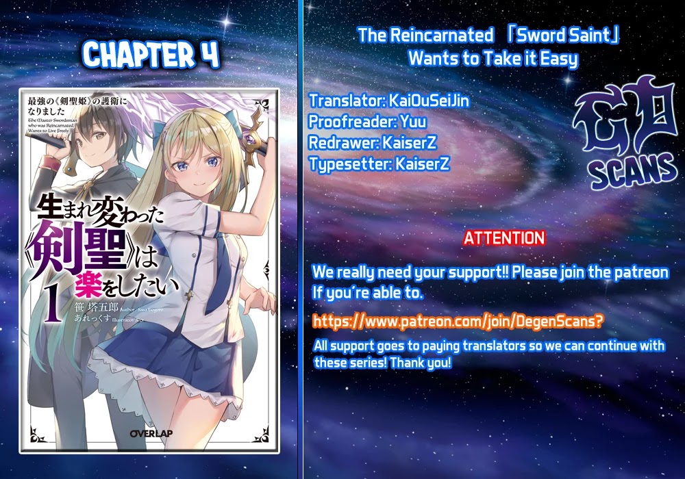 The Reincarnated 「Sword Saint」 Wants To Take It Easy - Chapter 4: The 《Blue Sword》