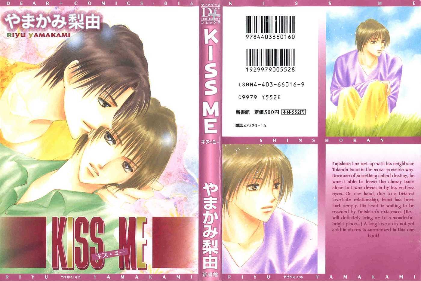 Kiss Me - Vol.1 Chapter 1