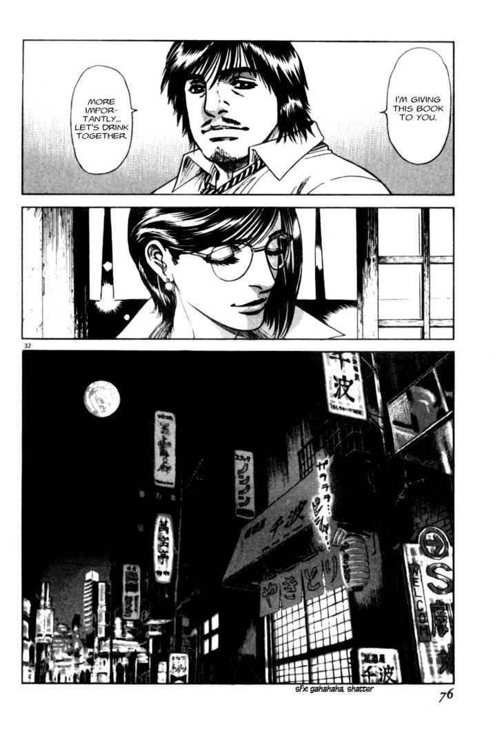 Moonlight Mile - Vol.1 Chapter 2 : Die Zauberflã¶Te