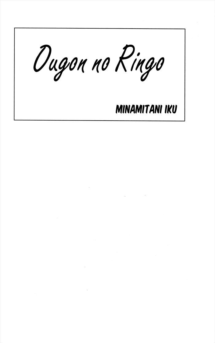 Ougon No Ringo - Chapter 1