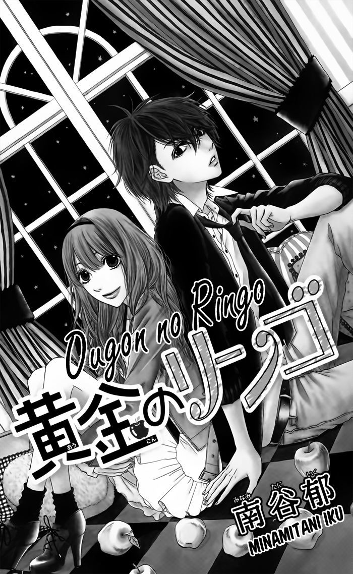 Ougon No Ringo - Chapter 1