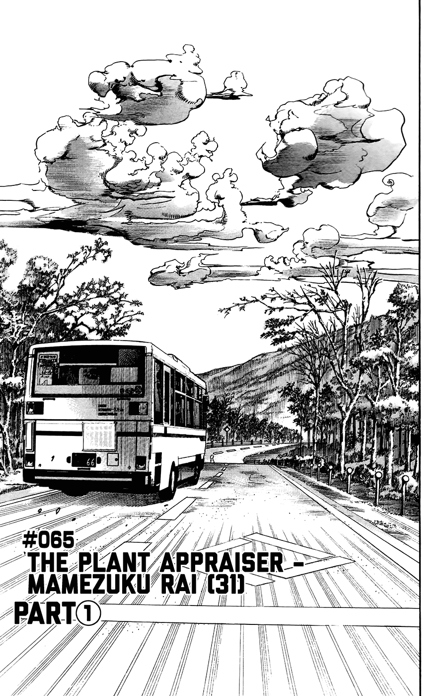 Jojo's Bizarre Adventure Part 8: Jojolion - Vol.16 Chapter 65: The Plant Appraiser - Mamezuku Rai (31) Part 1