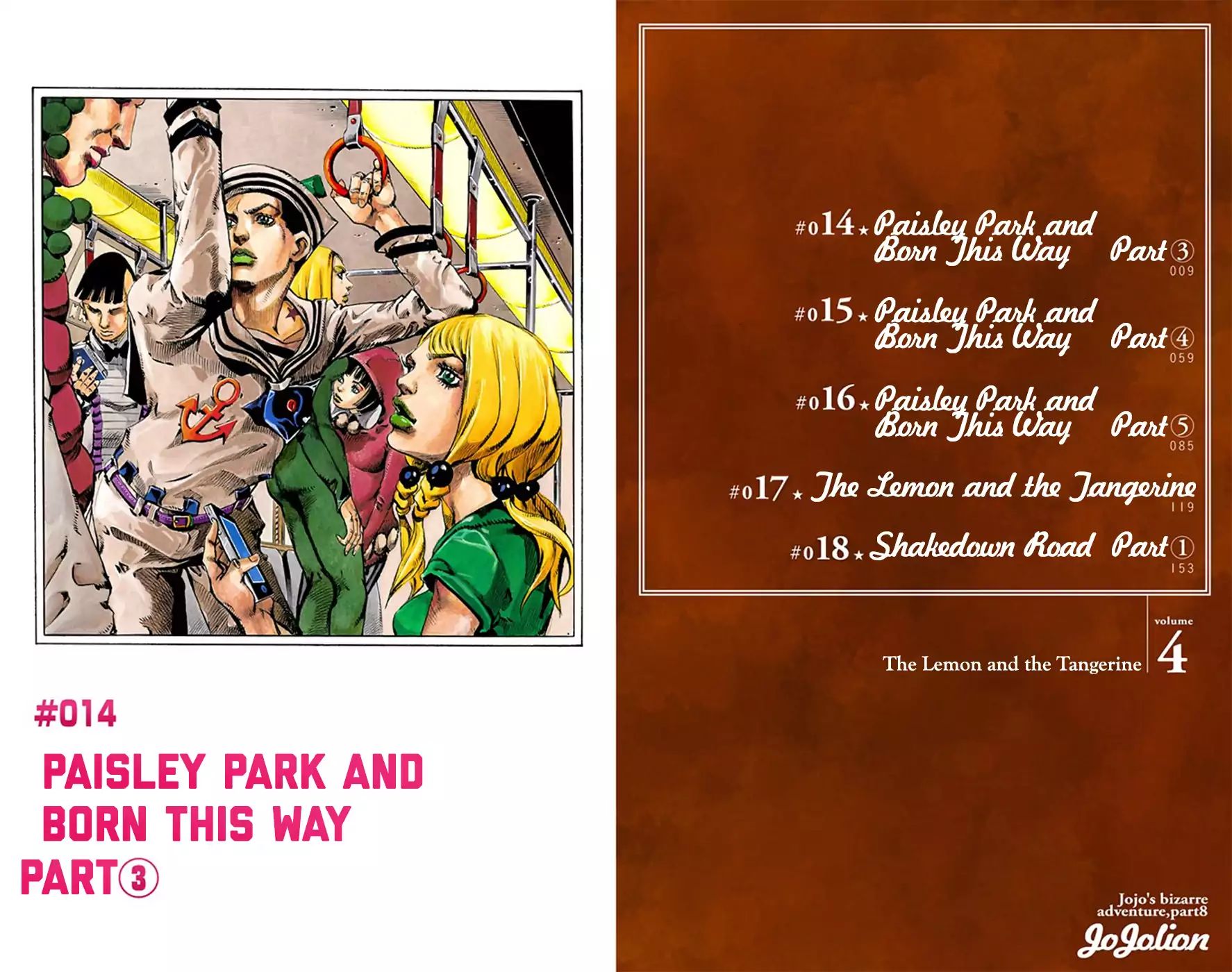 Jojo's Bizarre Adventure Part 8: Jojolion - Vol.4 Chapter 14: Paisley Park And Born This Way Part 3 (Official Color Scans)