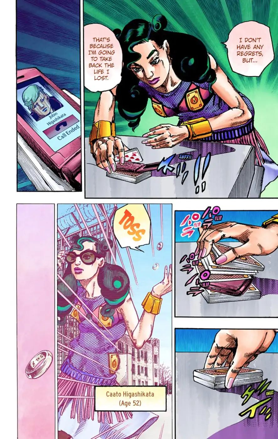 Jojo's Bizarre Adventure Part 8: Jojolion - Vol.14 Chapter 55: Walking Heart, Breaking Heart