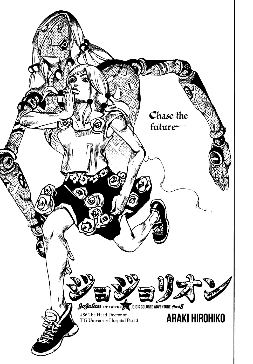 Jojo's Bizarre Adventure Part 8: Jojolion - Vol.21 Chapter 86: The Head Doctor Of Tg University Hospital Part 3