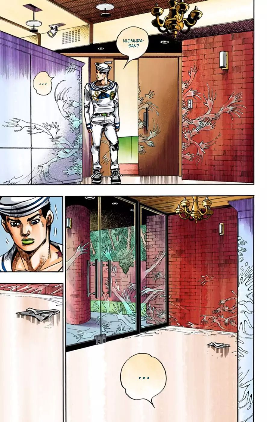 Jojo's Bizarre Adventure Part 8: Jojolion - Vol.12 Chapter 48: Hato-Chan Brought A Boyfriend Over Part 2