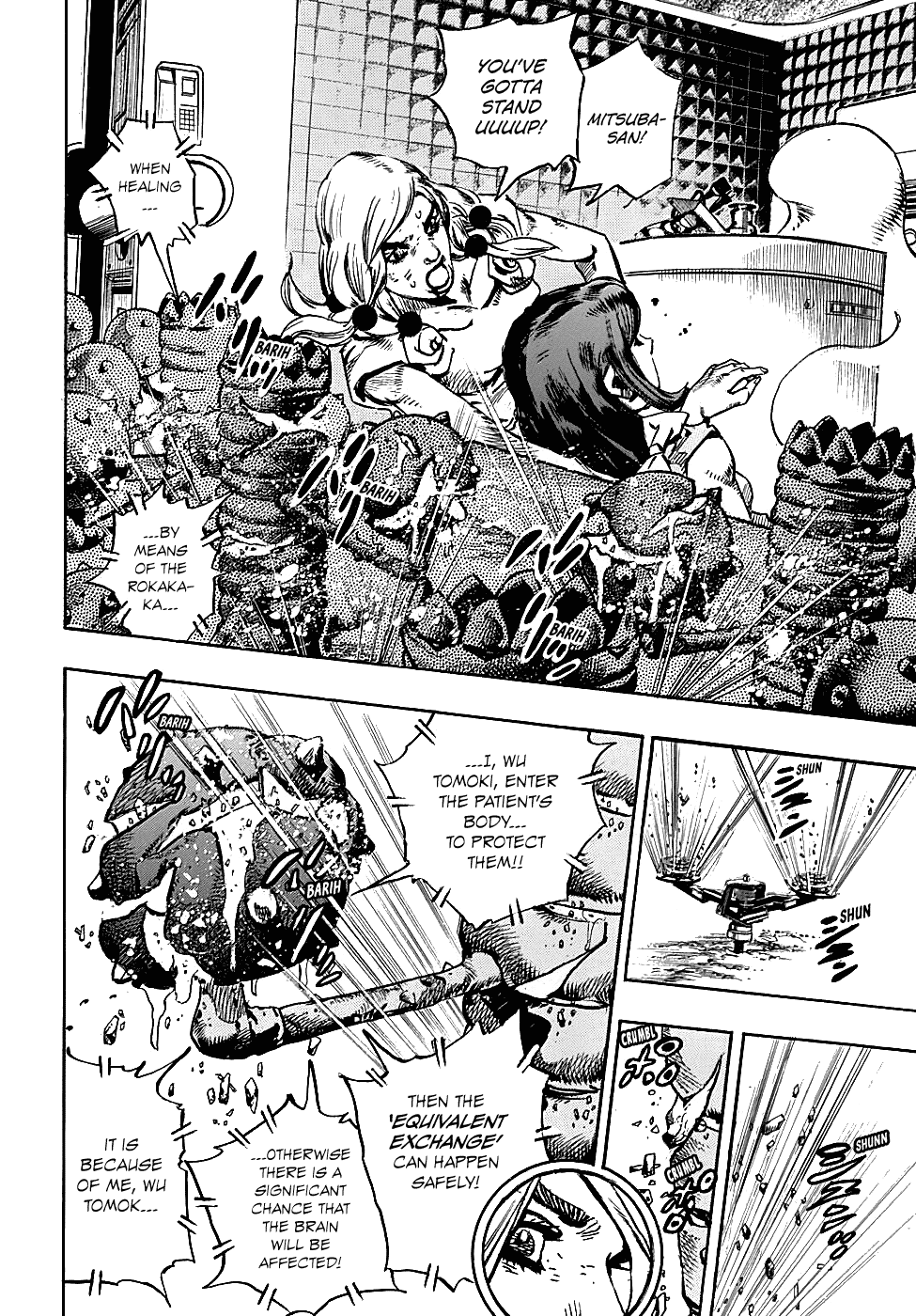 Jojo's Bizarre Adventure Part 8: Jojolion - Vol.20 Chapter 82: Equivalent Exchange And The University Hospital Part 6