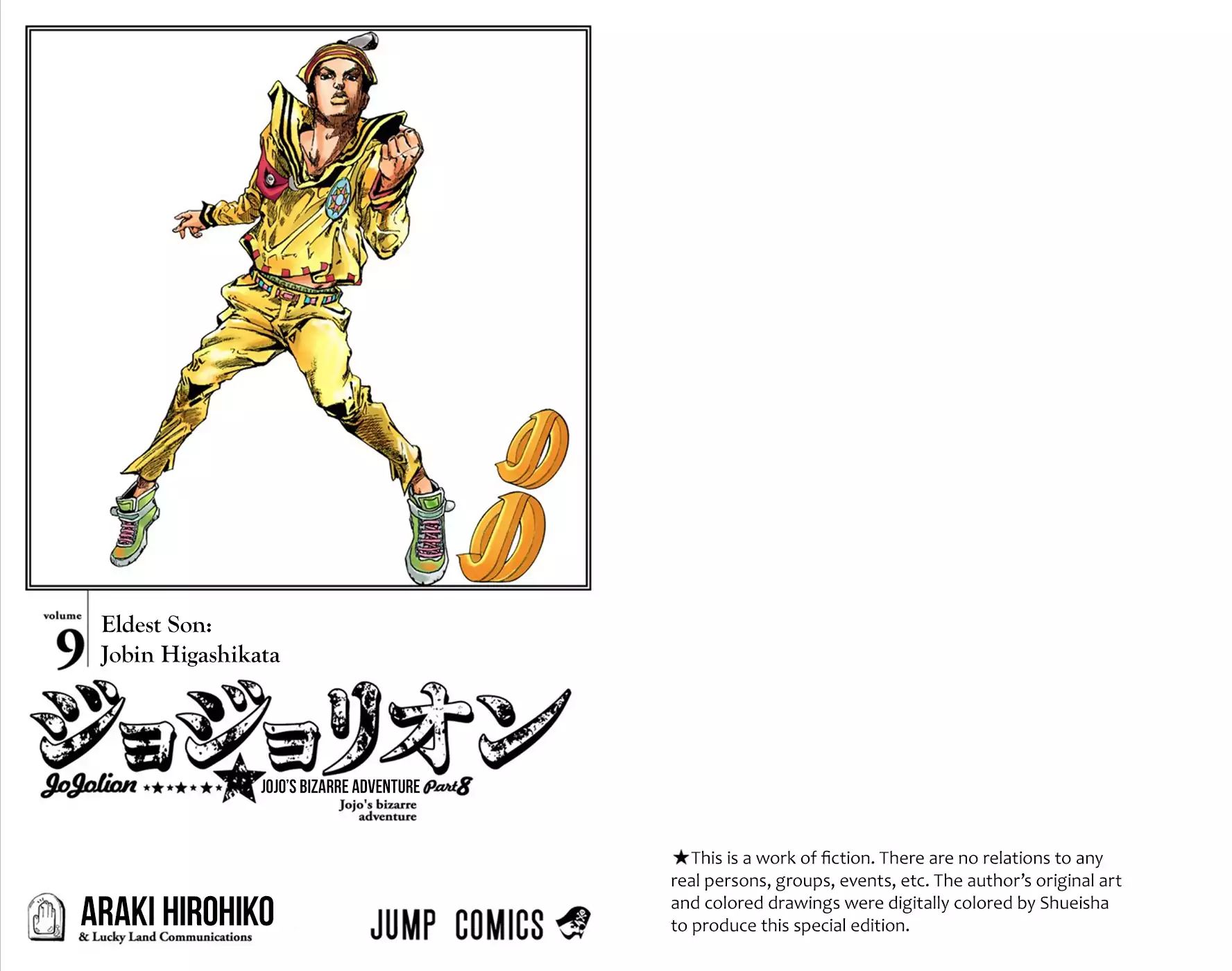 Jojo's Bizarre Adventure Part 8: Jojolion - Vol.9 Chapter 35: Every Day Is A Summer Vacation Part 2 (Official Color Scans)