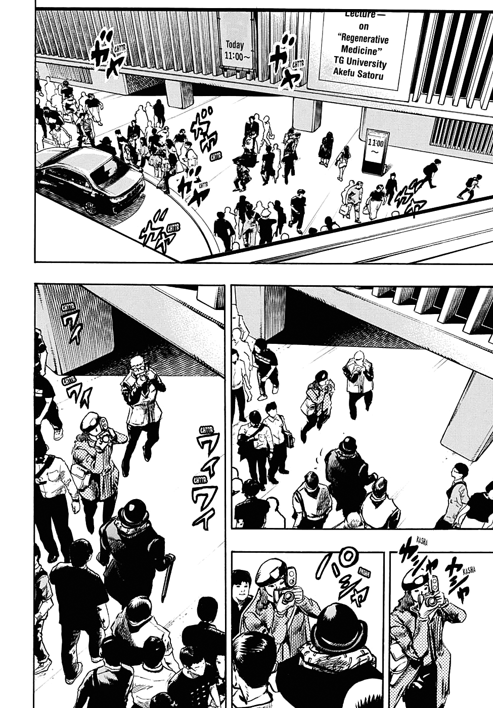 Jojo's Bizarre Adventure Part 8: Jojolion - Vol.23 Chapter 91: Dangerous Pursuit Part 3