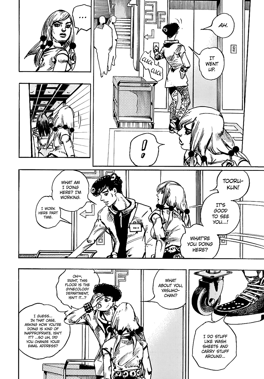 Jojo's Bizarre Adventure Part 8: Jojolion - Vol.20 Chapter 81: Equivalent Exchange And The University Hospital Part 5