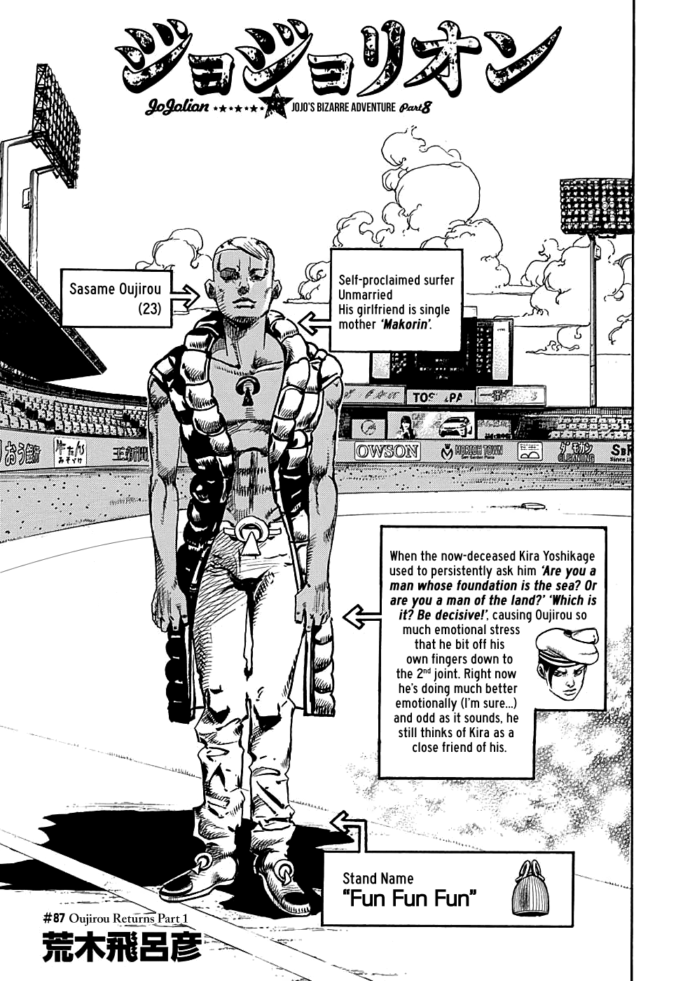 Jojo's Bizarre Adventure Part 8: Jojolion - Vol.22 Chapter 87: Oujirou Returns Part 1