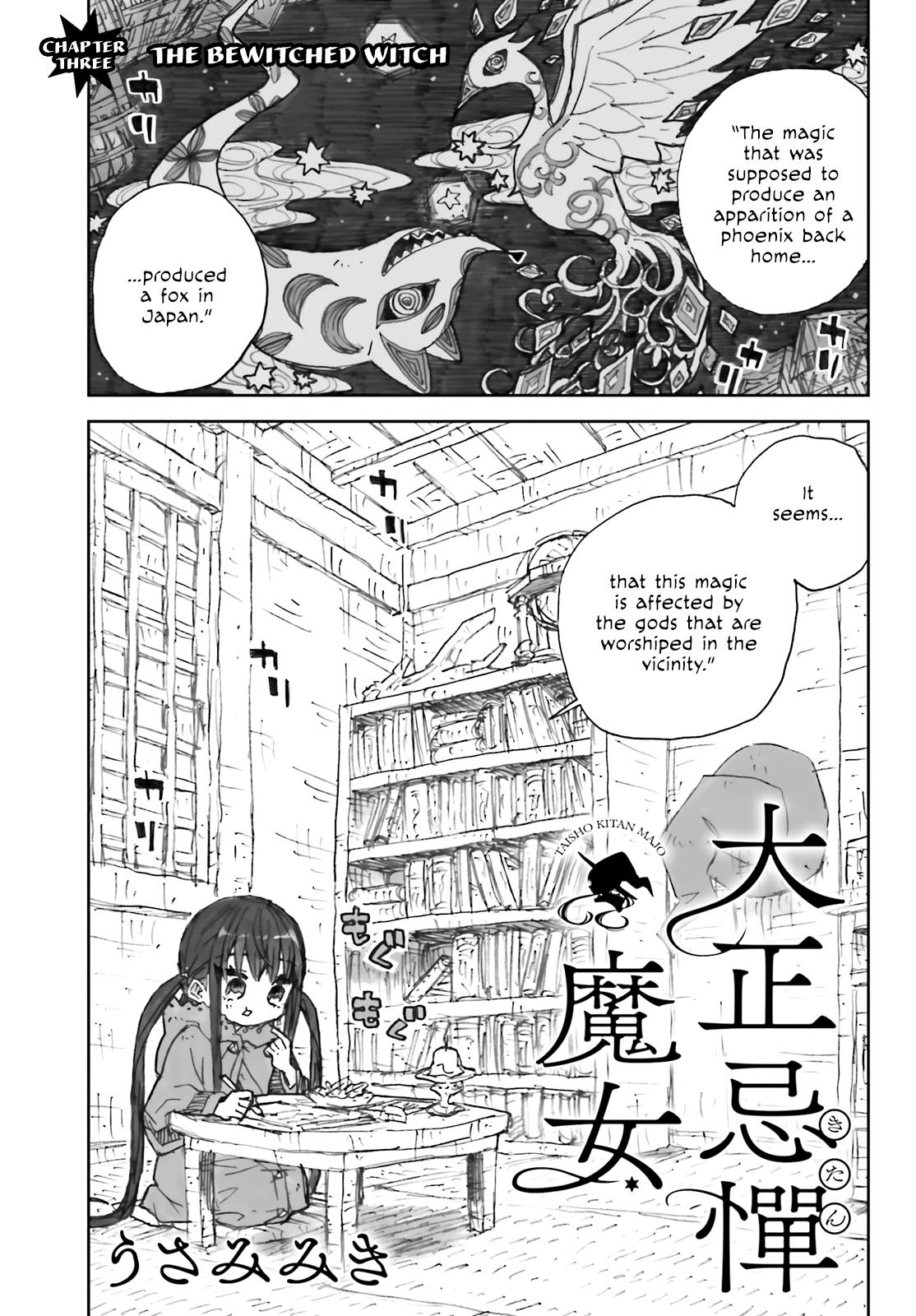 Taishou Kitan Majo - Vol.1 Chapter 3: The Bewitched Witch