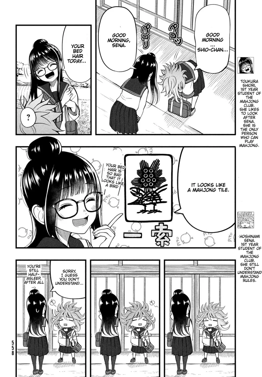 A, Sore Pon Desu! - Chapter 6: A Day With Sena