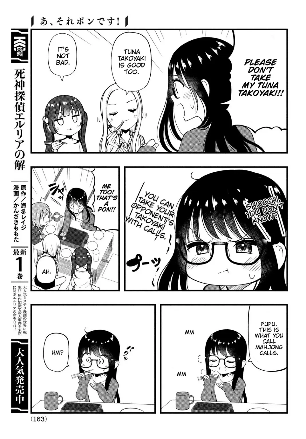 A, Sore Pon Desu! - Chapter 10: Training Camp With Everyone!