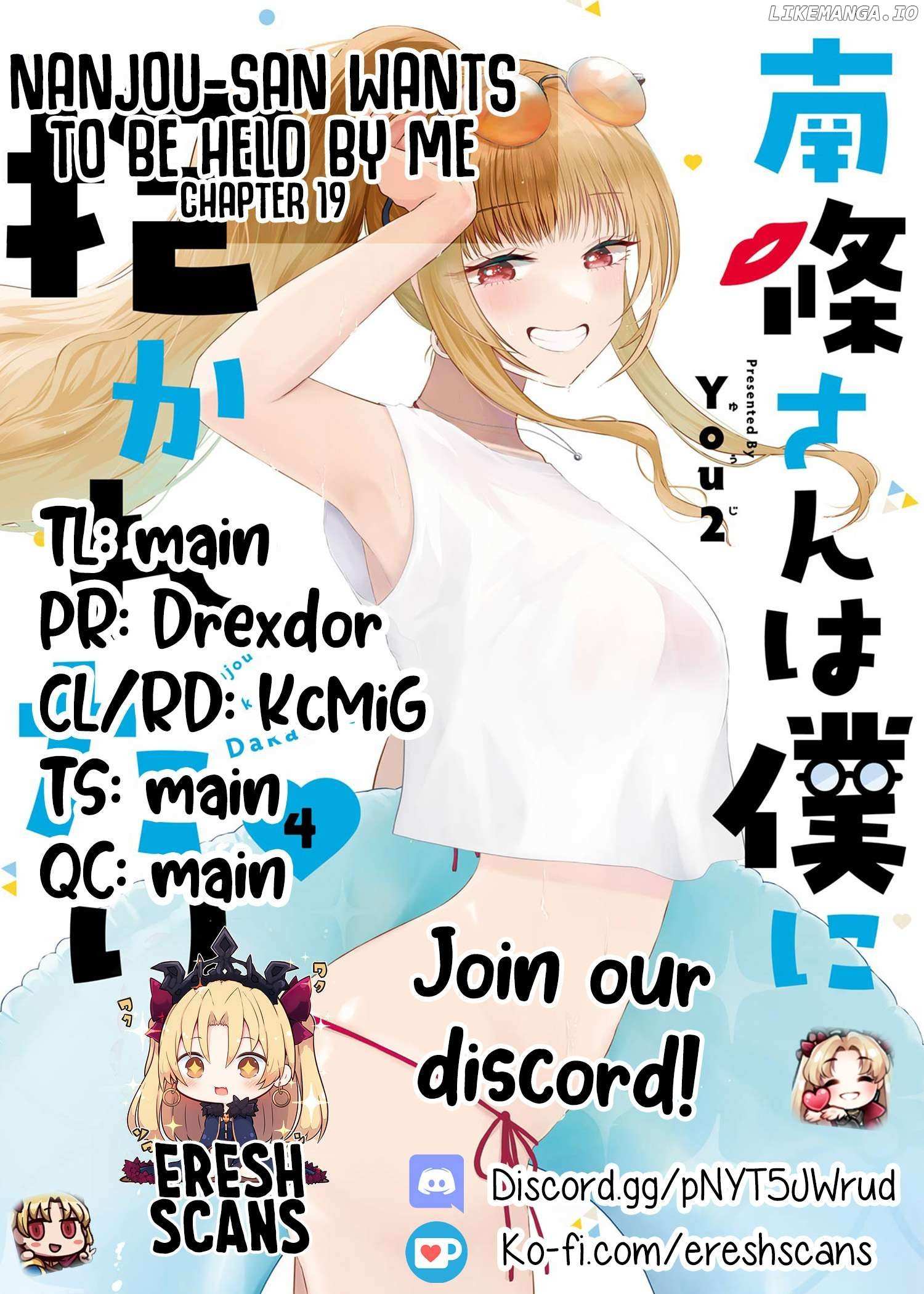 Nanjou-San Wa Boku Ni Dakaretai - Chapter 19