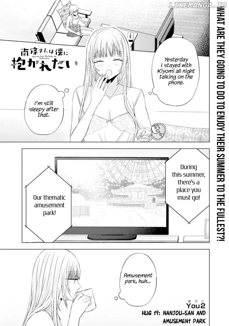 Nanjou-San Wa Boku Ni Dakaretai - Chapter 19