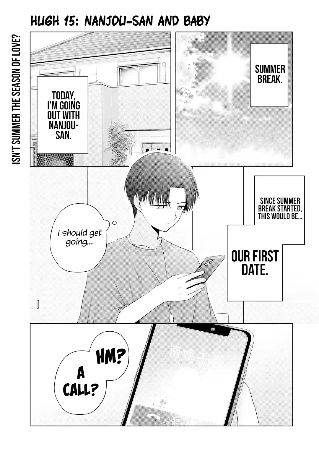 Nanjou-San Wa Boku Ni Dakaretai - Chapter 15: Nanjou-San And Baby