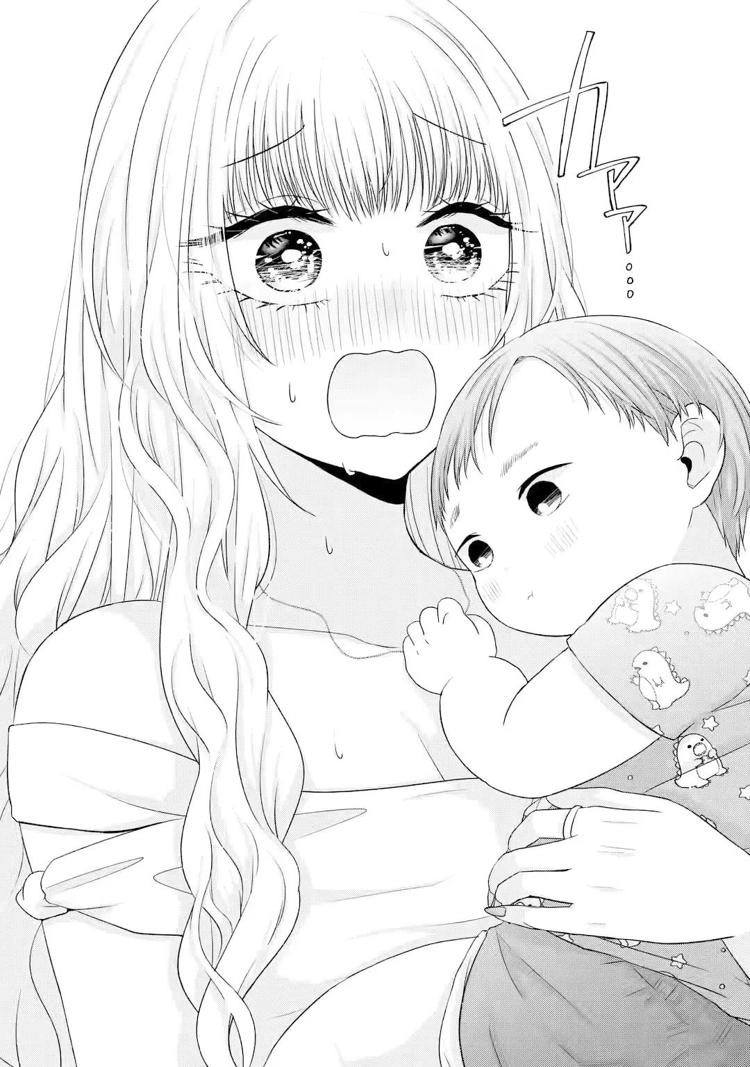 Nanjou-San Wa Boku Ni Dakaretai - Chapter 15: Nanjou-San And Baby