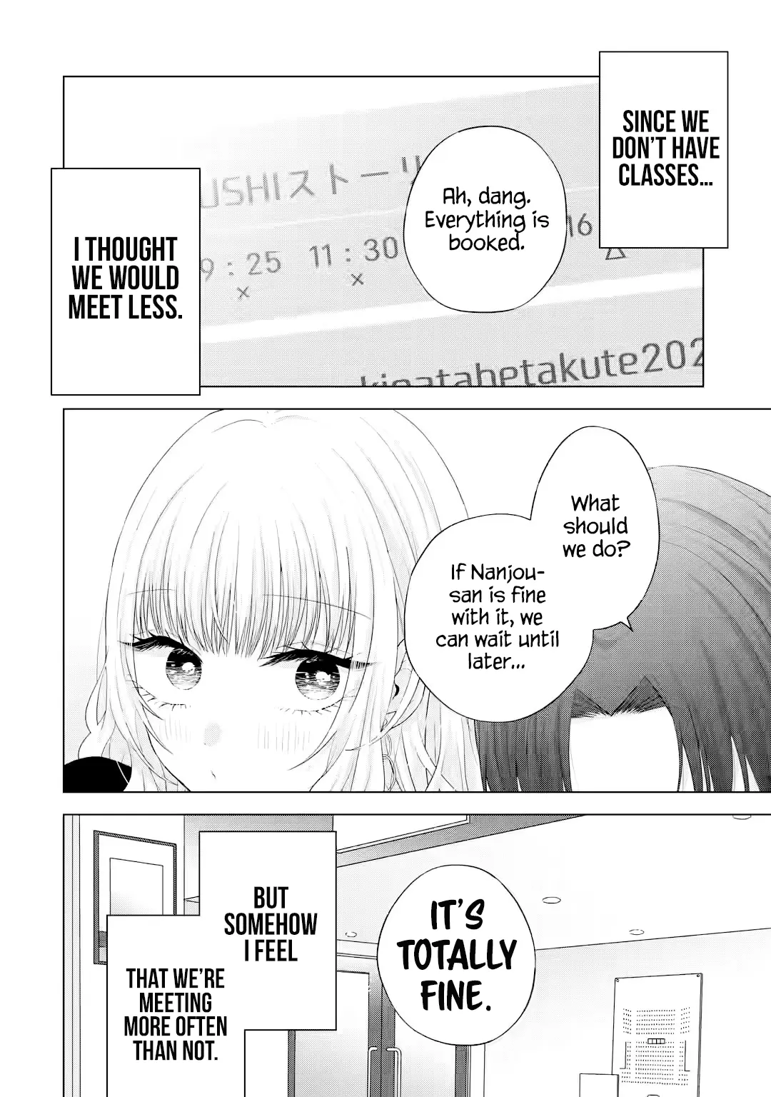 Nanjou-San Wa Boku Ni Dakaretai - Chapter 16: Buying Swimsuits With Nanjou-San