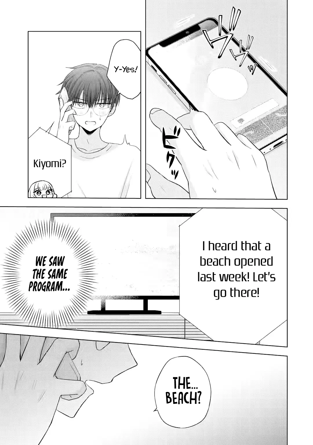 Nanjou-San Wa Boku Ni Dakaretai - Chapter 16: Buying Swimsuits With Nanjou-San