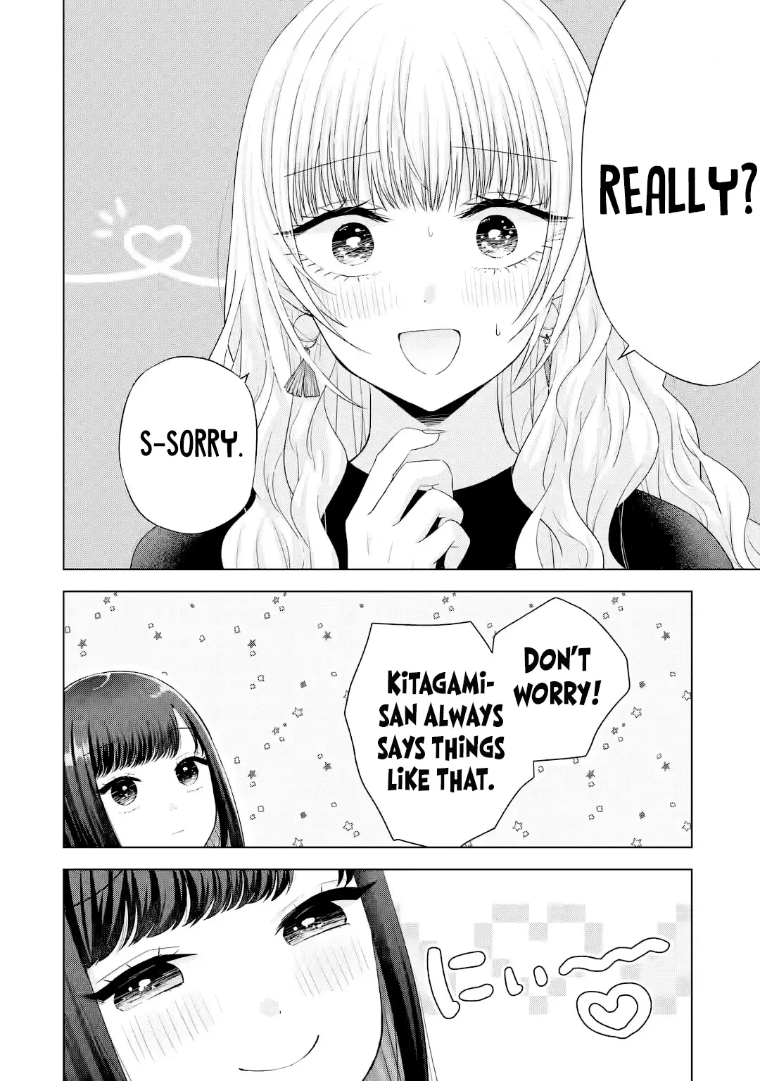 Nanjou-San Wa Boku Ni Dakaretai - Chapter 16: Buying Swimsuits With Nanjou-San