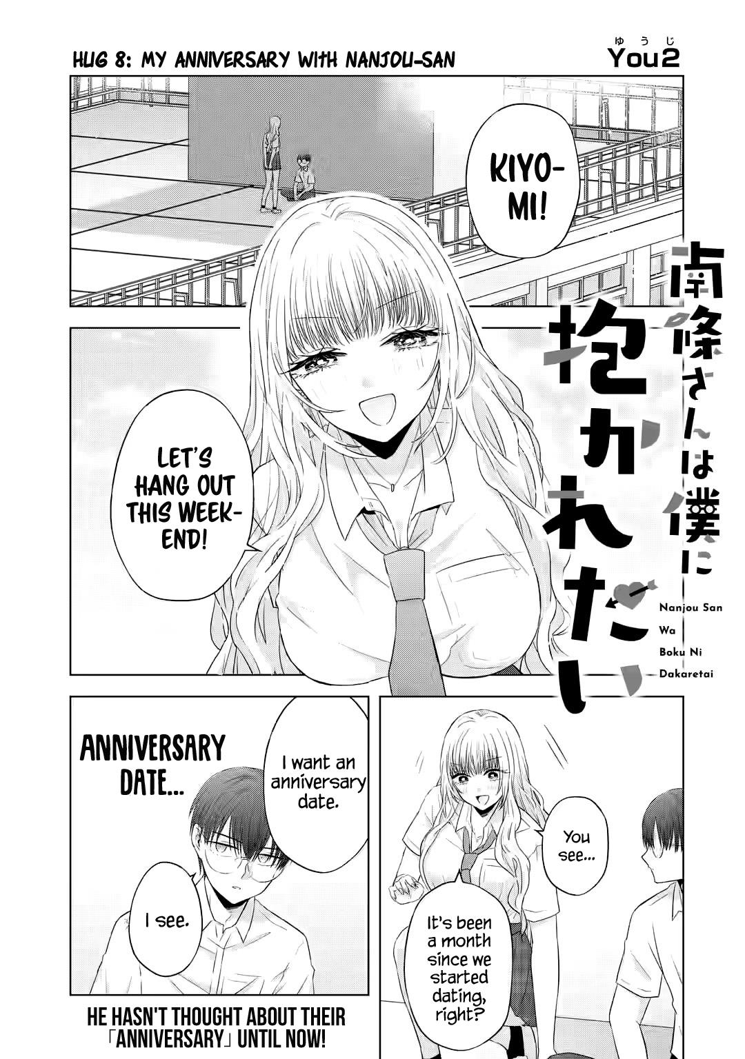 Nanjou-San Wa Boku Ni Dakaretai - Chapter 8: My Anniversary With Nanjou-San