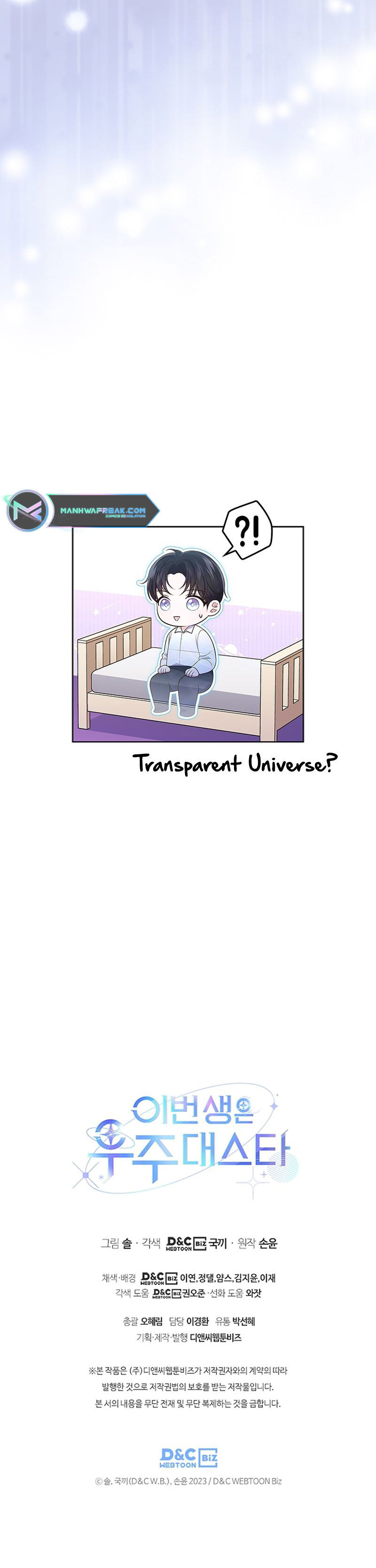 In This Life, The Greatest Star In The Universe - Chapter 19