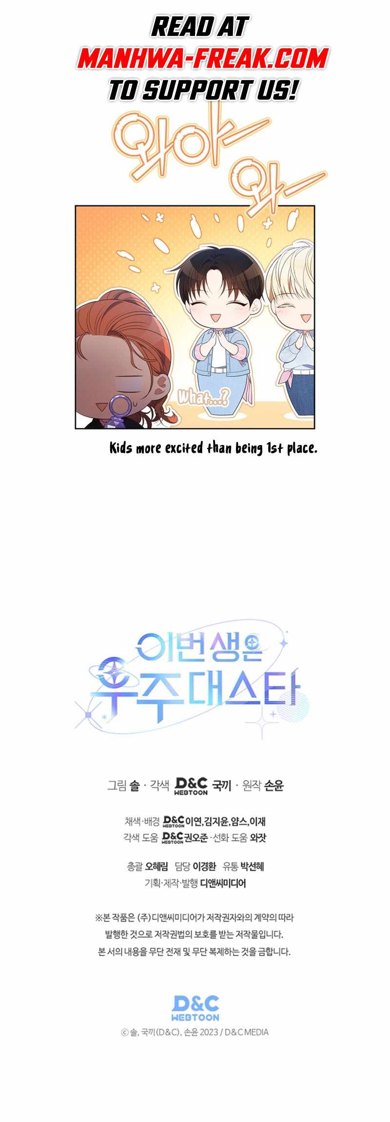 In This Life, The Greatest Star In The Universe - Chapter 40