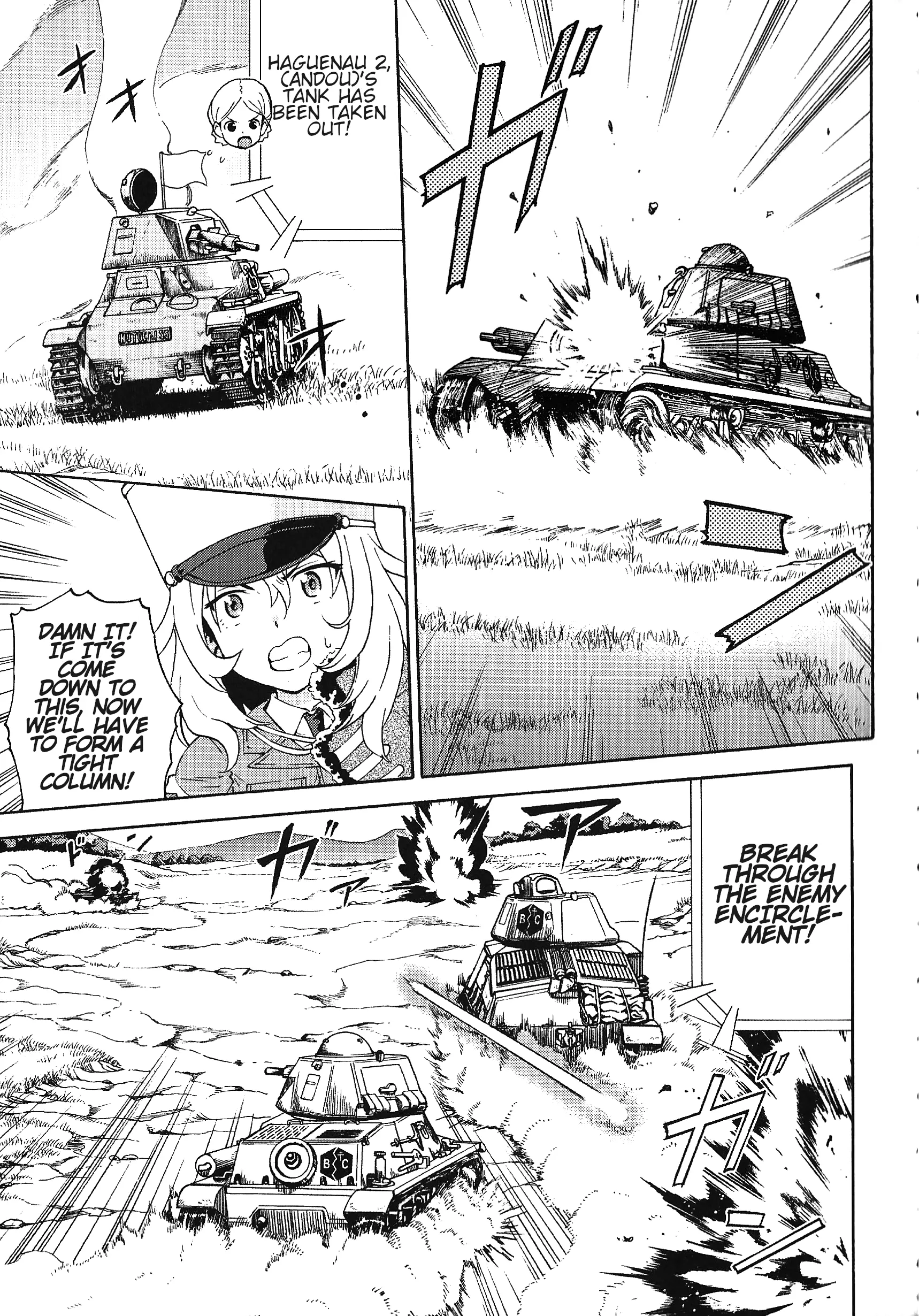 Girls Und Panzer Phase Erika - Anecdotes And Other Side Stories - Vol.1 Chapter 3: Chapter 3