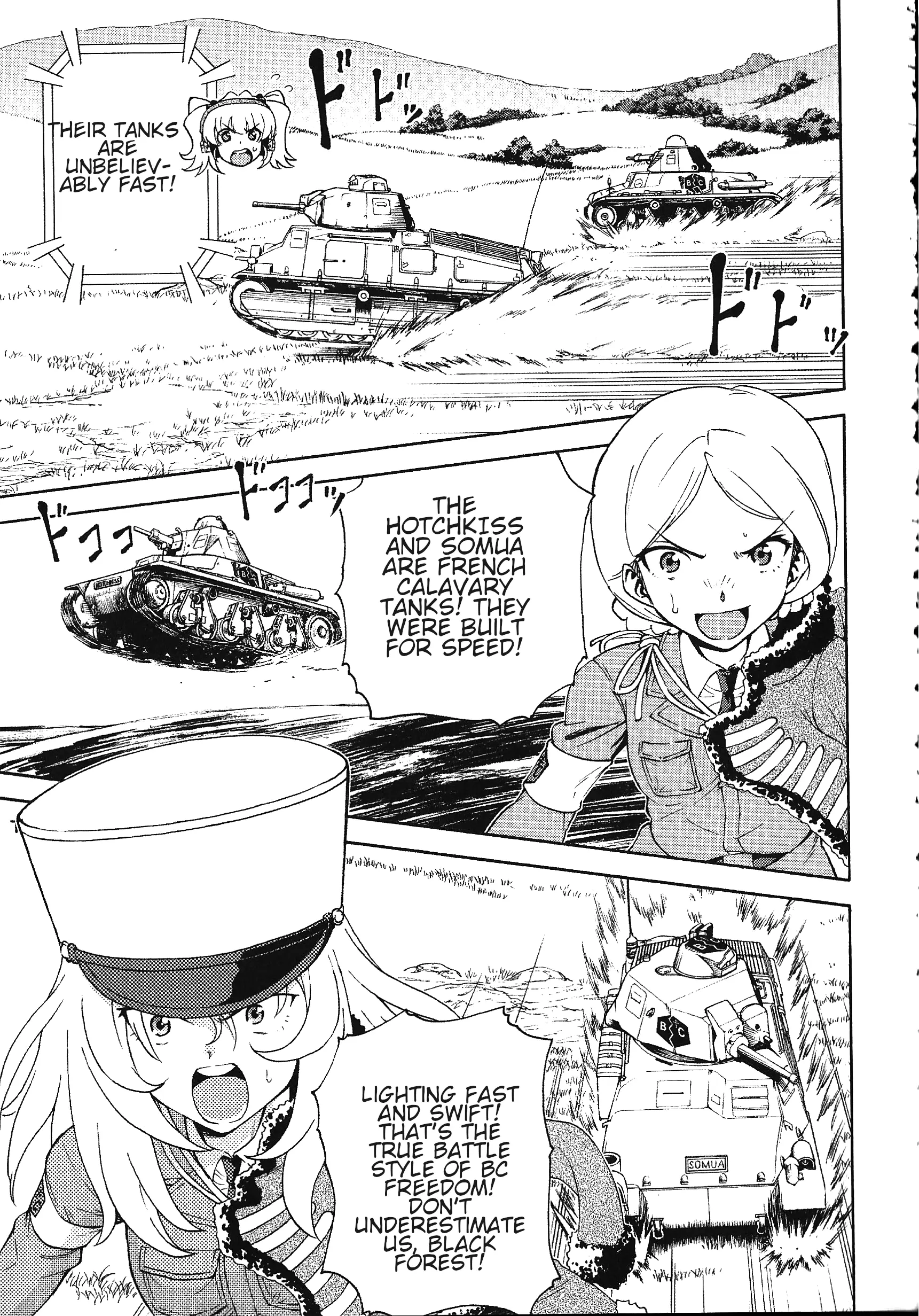 Girls Und Panzer Phase Erika - Anecdotes And Other Side Stories - Vol.1 Chapter 3: Chapter 3