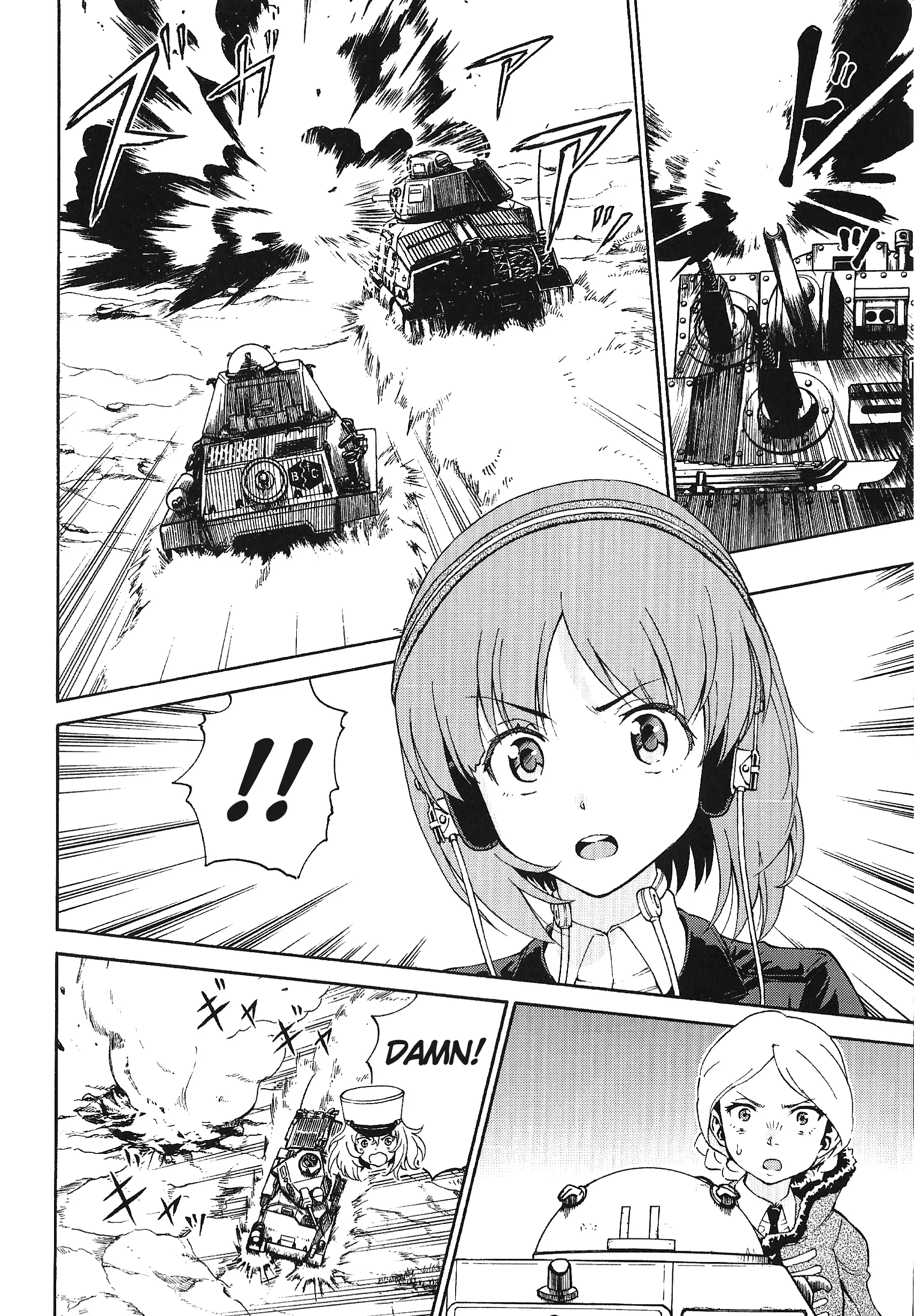 Girls Und Panzer Phase Erika - Anecdotes And Other Side Stories - Vol.1 Chapter 3: Chapter 3