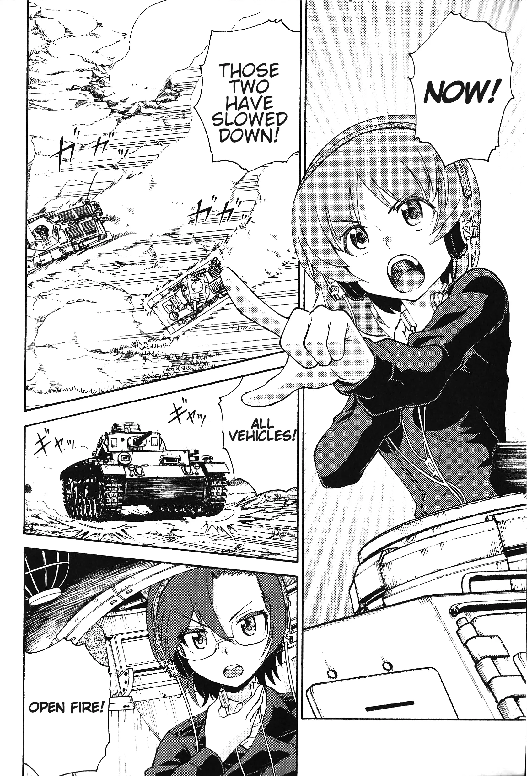 Girls Und Panzer Phase Erika - Anecdotes And Other Side Stories - Vol.1 Chapter 3: Chapter 3