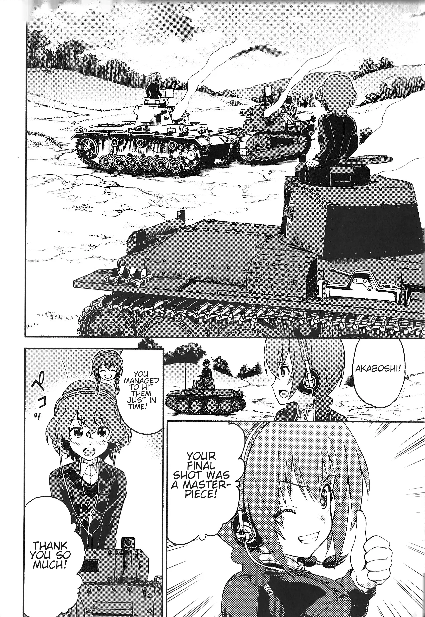 Girls Und Panzer Phase Erika - Anecdotes And Other Side Stories - Vol.1 Chapter 3: Chapter 3