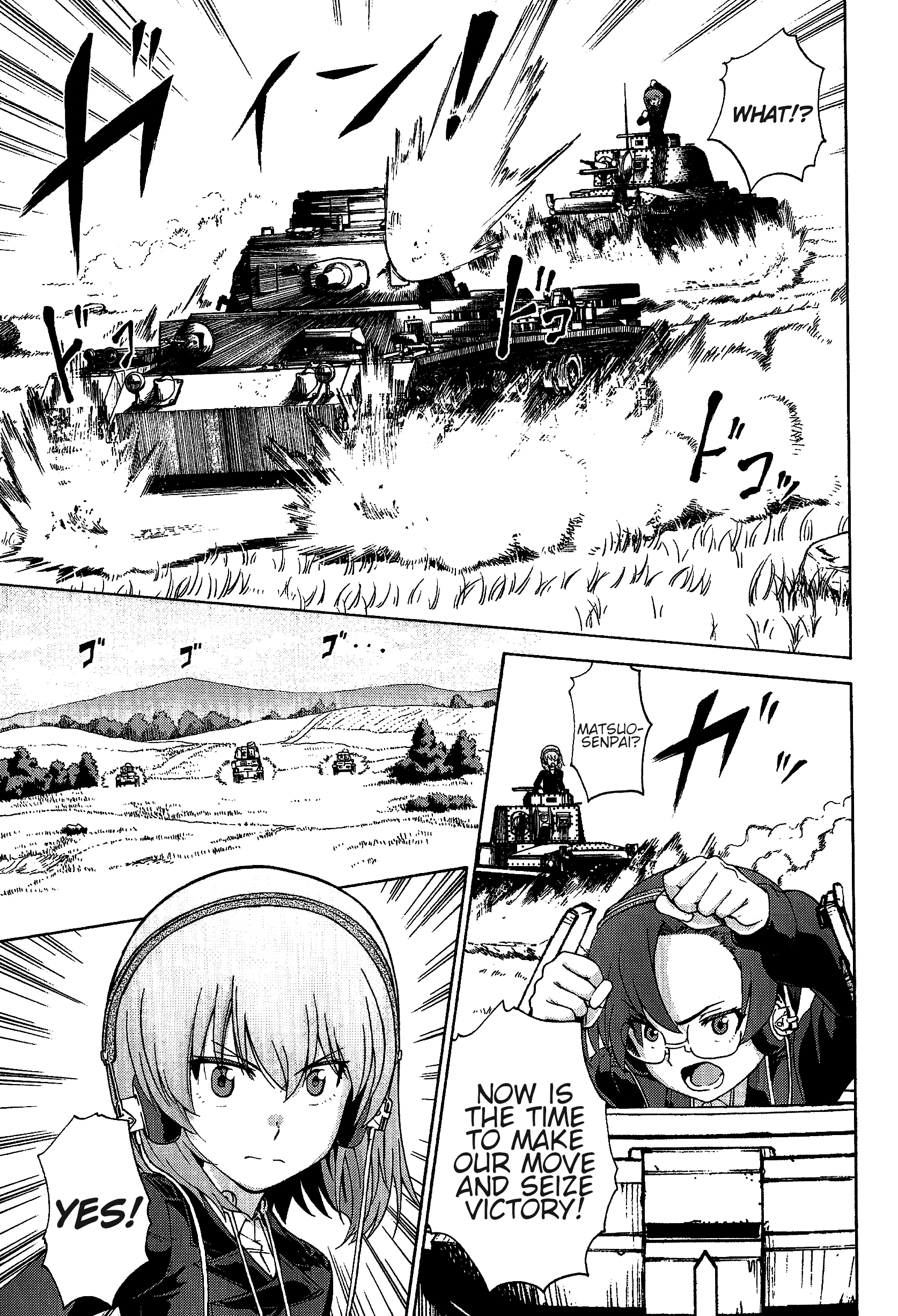 Girls Und Panzer Phase Erika - Anecdotes And Other Side Stories - Vol.1 Chapter 2