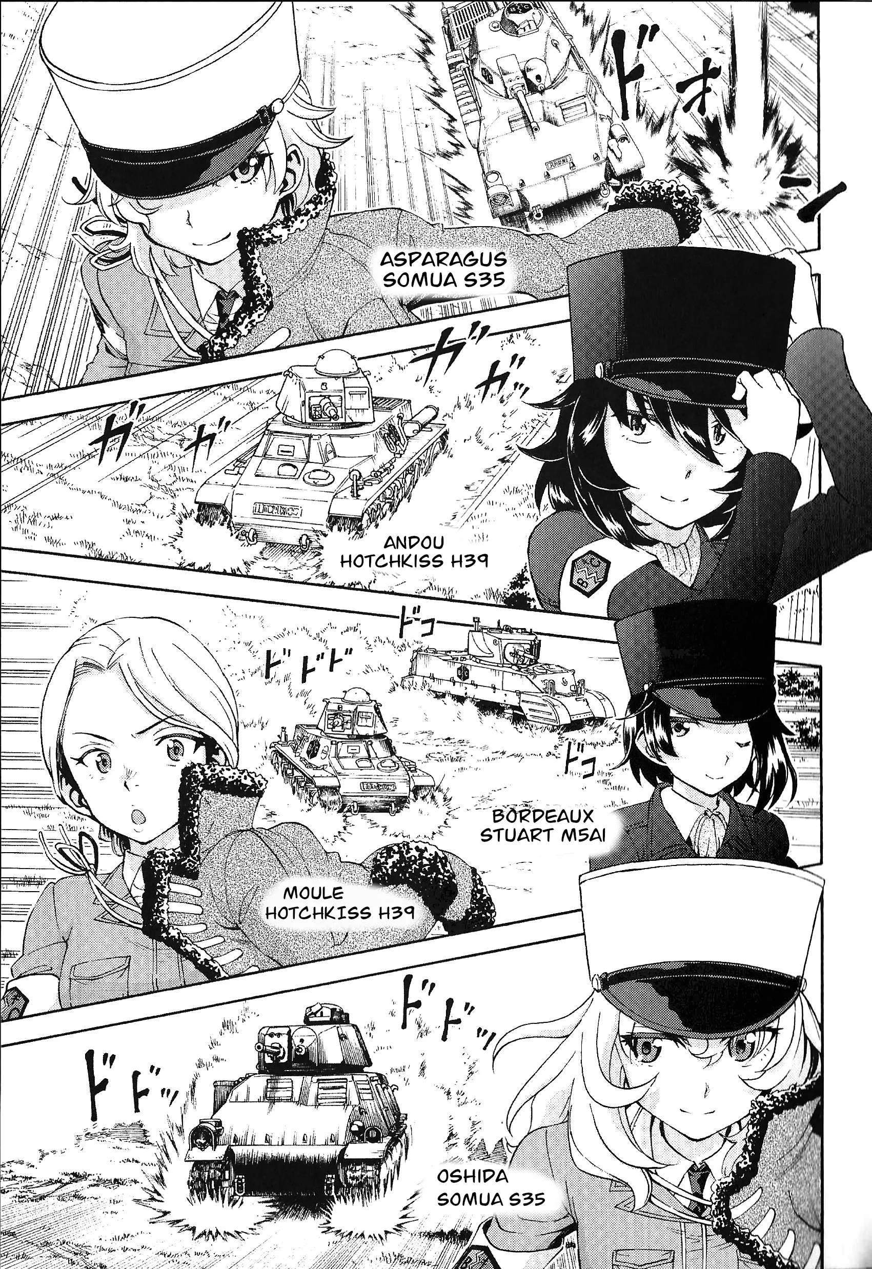 Girls Und Panzer Phase Erika - Anecdotes And Other Side Stories - Vol.1 Chapter 1