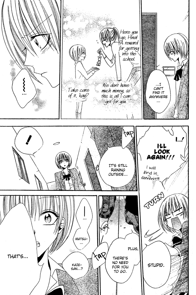 Hadaka No Banri-Kun - Chapter 3: Hadaka No Oujisama