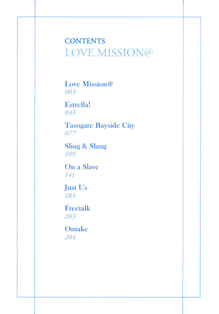 Love Mission @ - Vol.1 Chapter 1