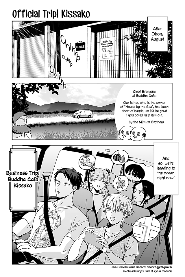 Buddha Cafe - Chapter 311: Official Trip! Kissako