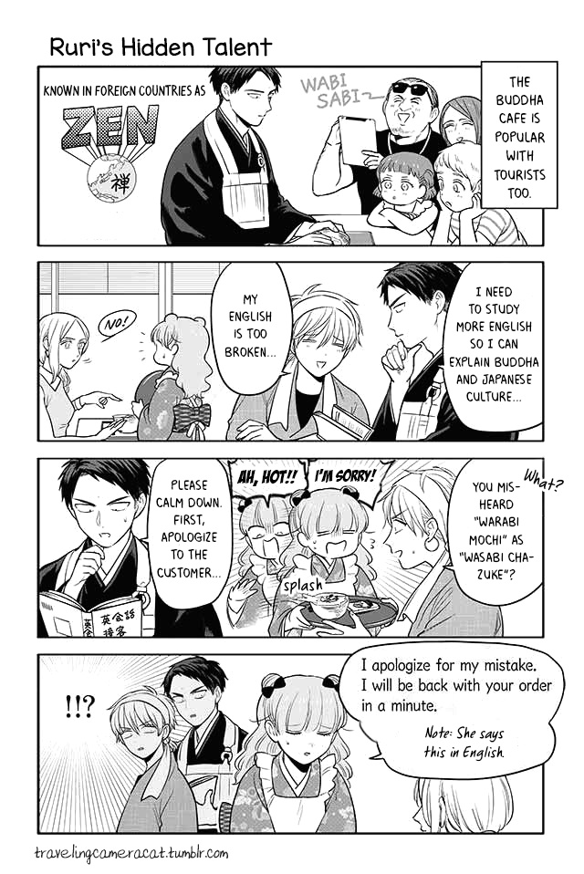 Buddha Cafe - Chapter 32