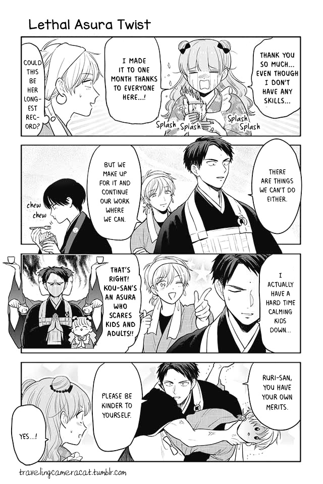 Buddha Cafe - Chapter 27