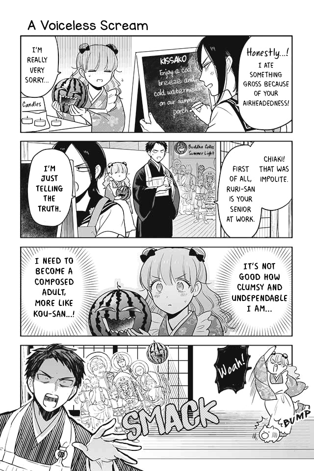 Buddha Cafe - Chapter 63: A Voiceless Scream