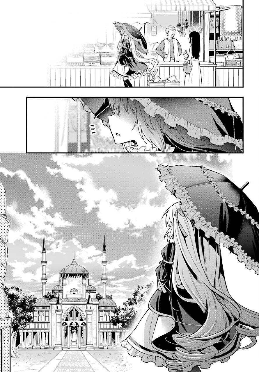 Yonakano Reijini Haremu Wo - Chapter 34: A Harem For Yonakano Reiji