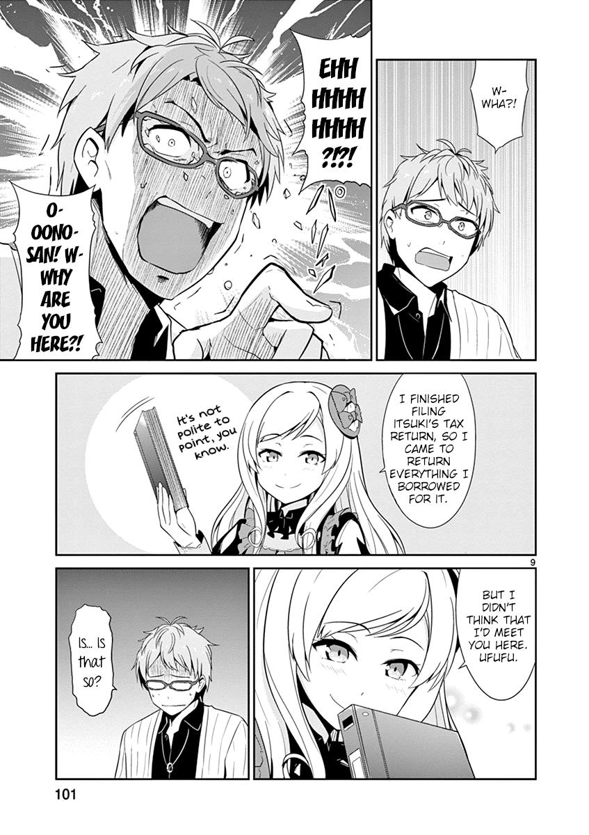 Imouto Sae Ireba Ii. @Comic - Vol.3 Chapter 15: The Hardcore S Strikes Again