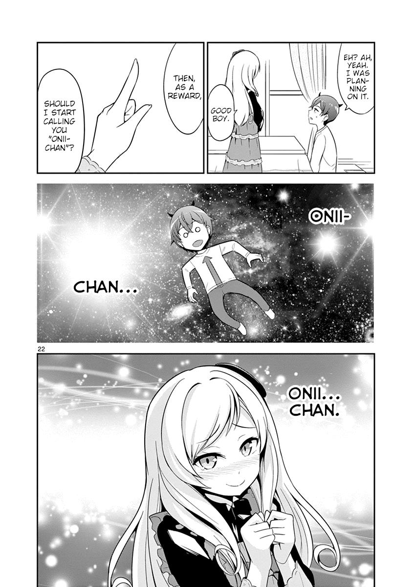 Imouto Sae Ireba Ii. @Comic - Vol.3 Chapter 15: The Hardcore S Strikes Again