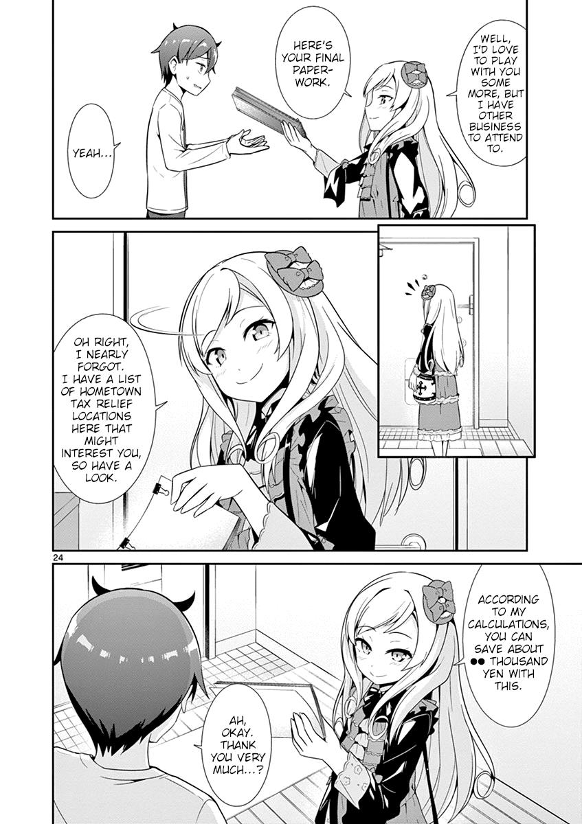 Imouto Sae Ireba Ii. @Comic - Vol.3 Chapter 15: The Hardcore S Strikes Again