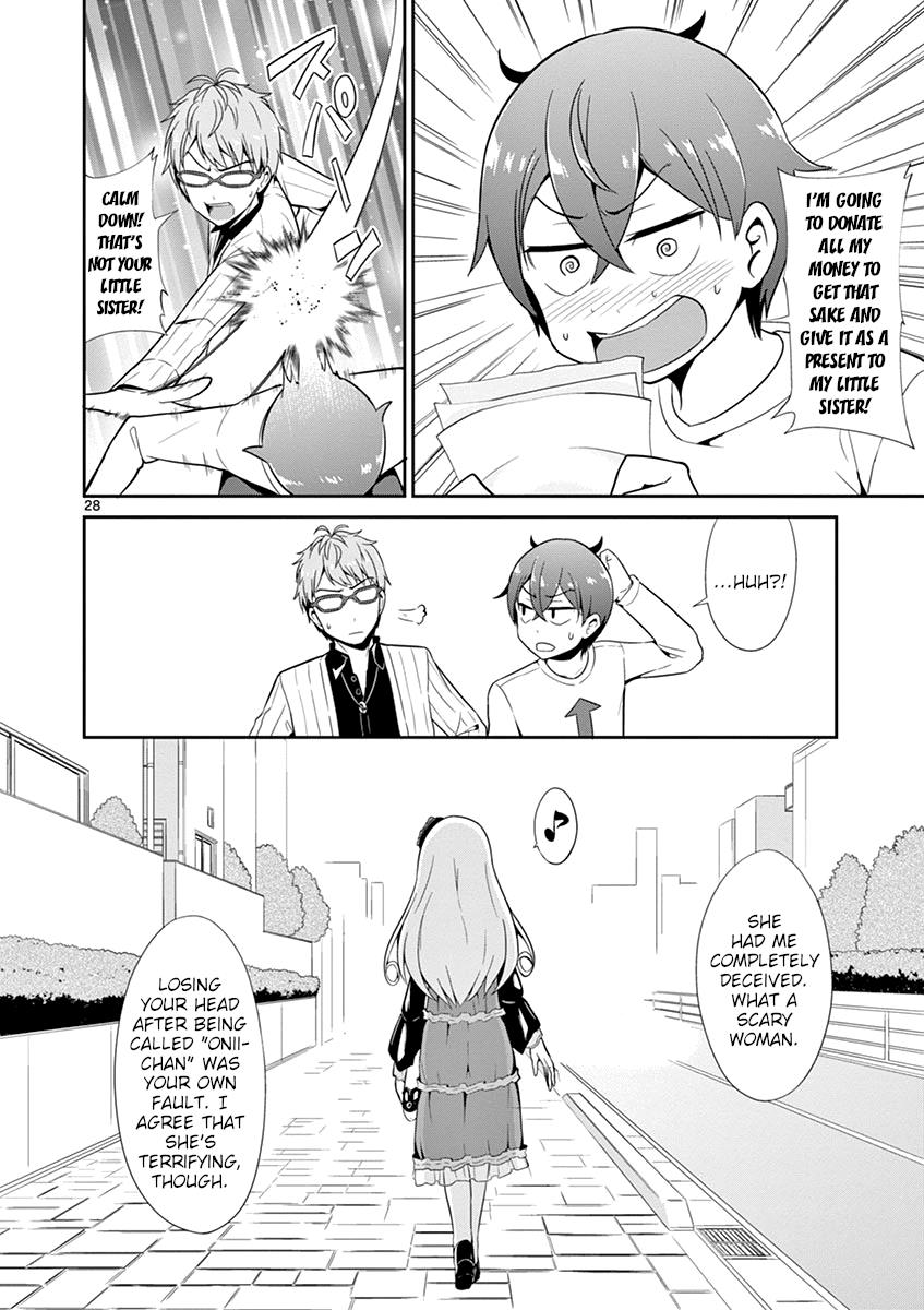 Imouto Sae Ireba Ii. @Comic - Vol.3 Chapter 15: The Hardcore S Strikes Again