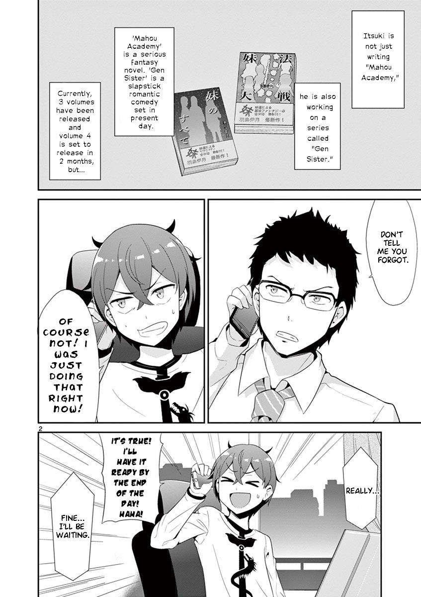 Imouto Sae Ireba Ii. @Comic - Vol.5 Chapter 25.5: Let's Think About The Synopsis!