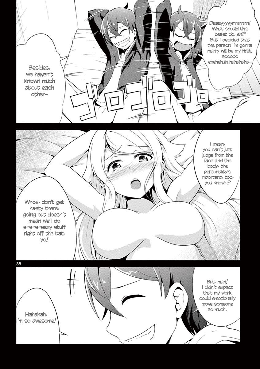 Imouto Sae Ireba Ii. @Comic - Vol.1 Chapter 1: The Novelist Is An Imouto Freak